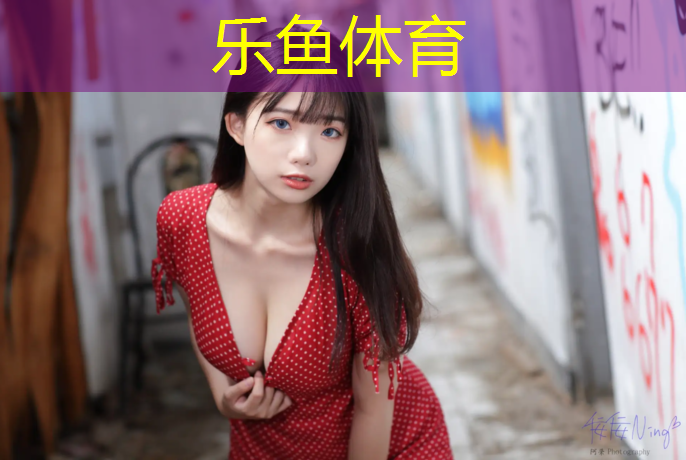 <strong>乐鱼体育,动感单车要买什么价位的</strong>