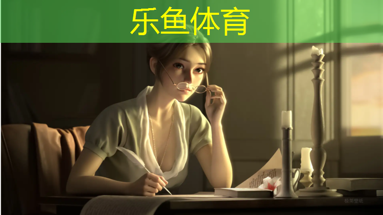 leyu·乐鱼(中国)体育官方网站,跑步机安装全过程