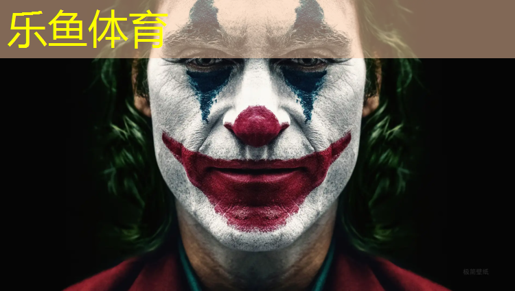 乐鱼体育官方网站,福州塑胶跑道危害