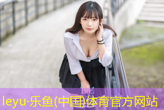 乐鱼体育,塔城专业塑胶跑道