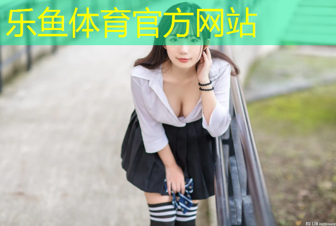 乐鱼体育,小学生用体操垫好不好