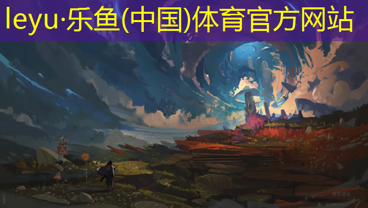 leyu·乐鱼(中国)体育官方网站,塑胶跑道上能推婴儿车吗_