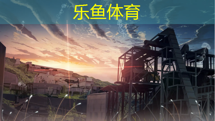 乐鱼体育,厦门小区塑胶跑道设计