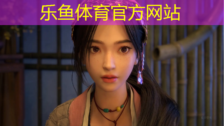 乐鱼体育,校园塑胶跑道检查