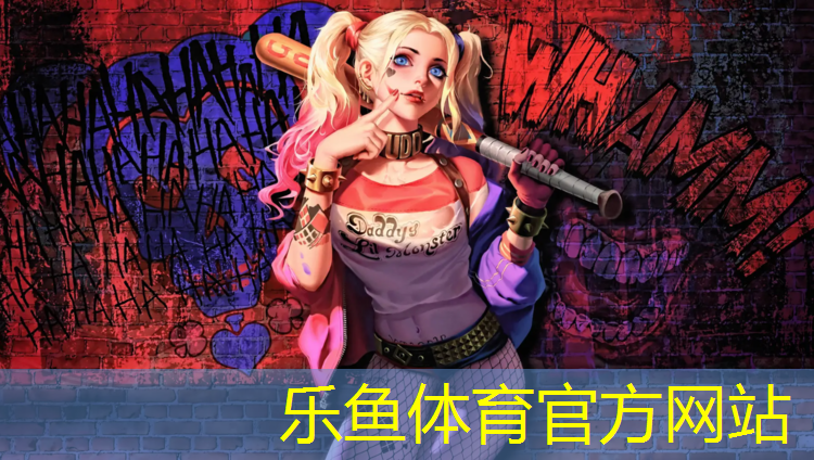 <strong>乐鱼体育,塑胶跑道落后工艺</strong>