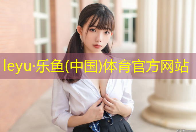乐鱼体育,幼儿园体操垫划小船游戏