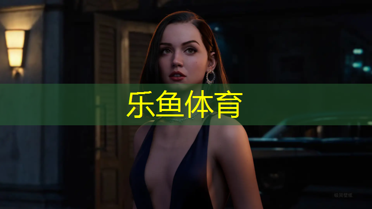 乐鱼体育,健身工作室内部框架