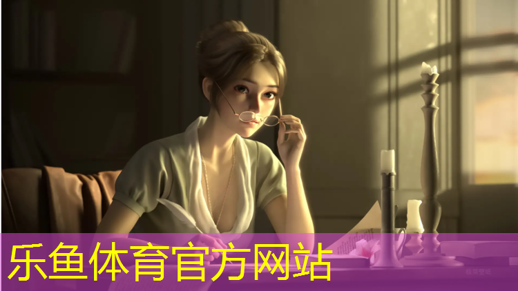 乐鱼体育,众悦塑胶跑道价格