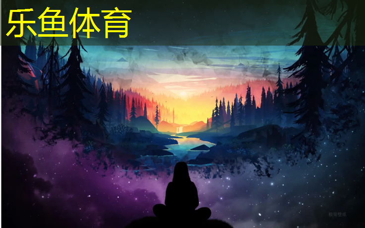 leyu·乐鱼(中国)体育官方网站,塑胶跑道老化