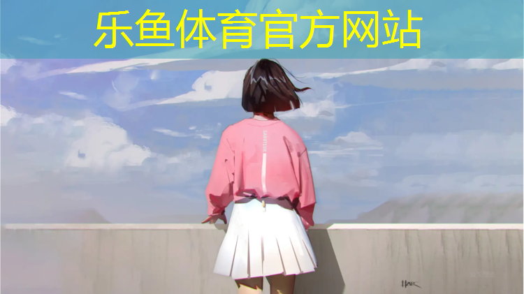 <strong>乐鱼体育,哪里生产塑胶跑道</strong>