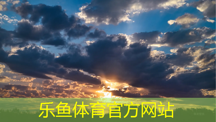 <strong>乐鱼体育,南宁塑胶跑道护理</strong>