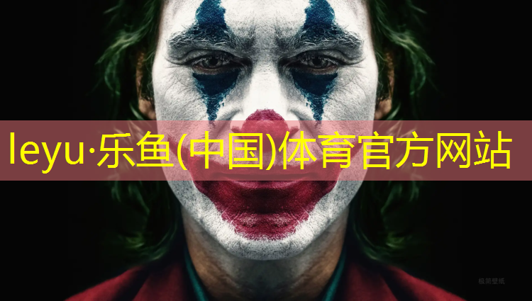<strong>乐鱼体育,体操垫可以做什么_</strong>