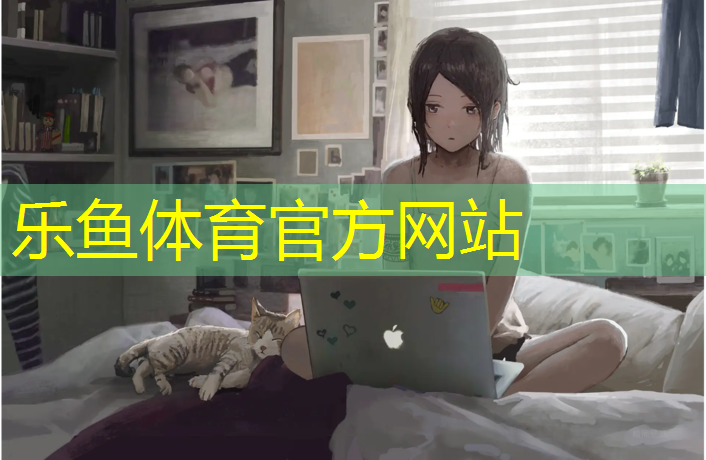 <strong>乐鱼体育,塑胶跑道怎么划线好看</strong>