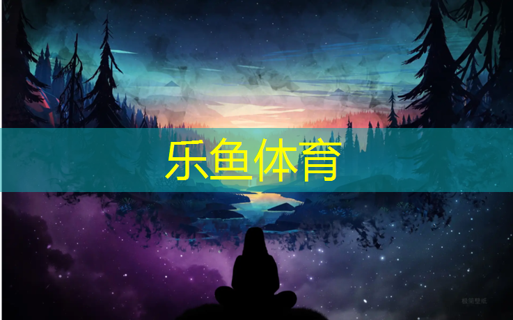 <strong>leyu·乐鱼(中国)体育官方网站,赣州学校塑胶跑道报价</strong>