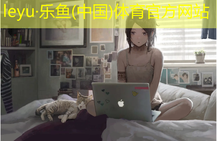 <strong>乐鱼体育官方网站,舟山景观塑胶跑道铺设工程</strong>