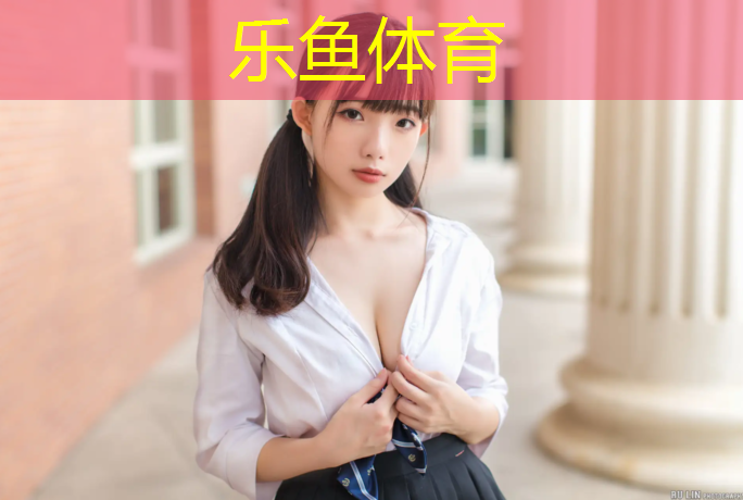 <strong>leyu·乐鱼(中国)体育官方网站,田径场塑胶跑道采购</strong>