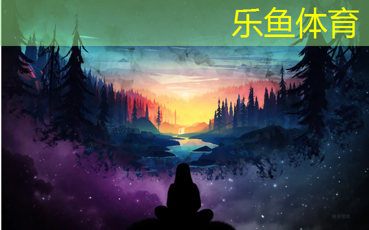 <strong>乐鱼体育,南宁南湖塑胶跑道</strong>