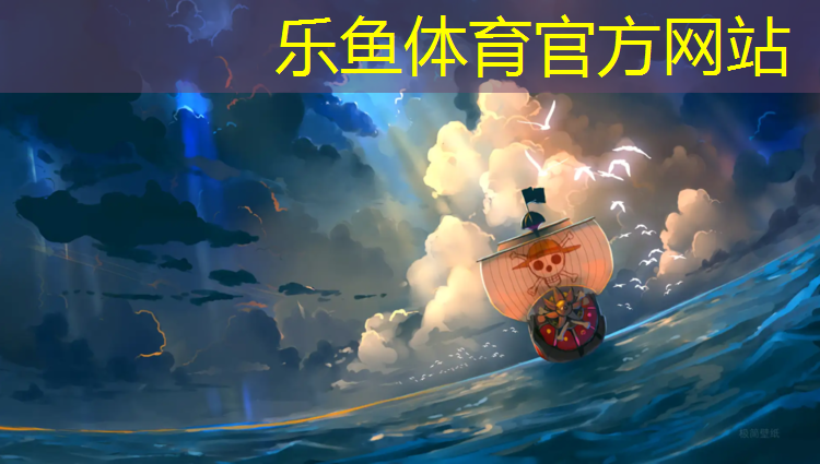 <strong>乐鱼体育,塑胶跑道物理实验</strong>