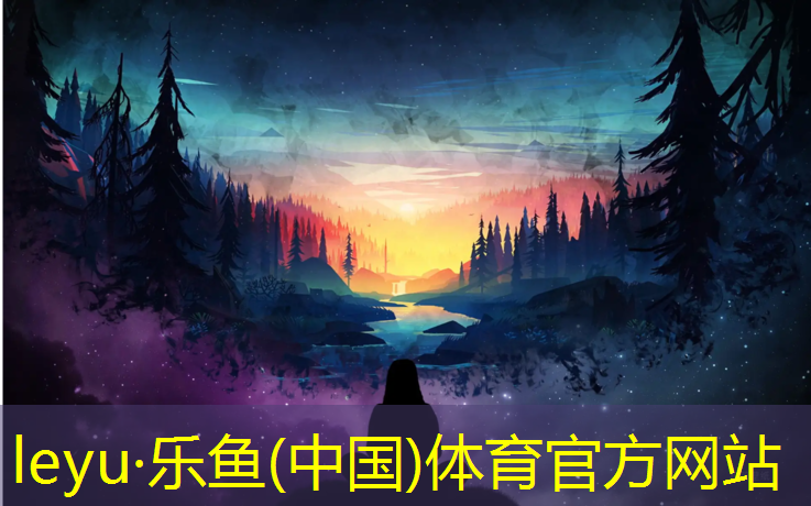 <strong>乐鱼体育,乌鲁木齐塑胶跑道彩色颗粒</strong>