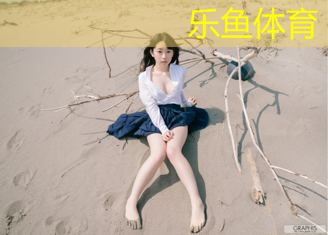 <strong>乐鱼体育官方网站,商丘小区塑胶跑道</strong>