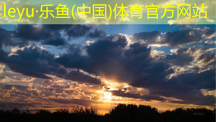 透气塑胶跑道材料用量计算