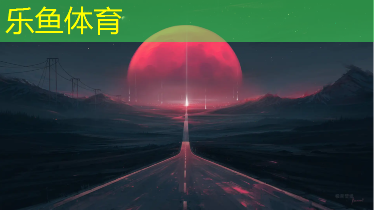 塑胶跑道技术规程