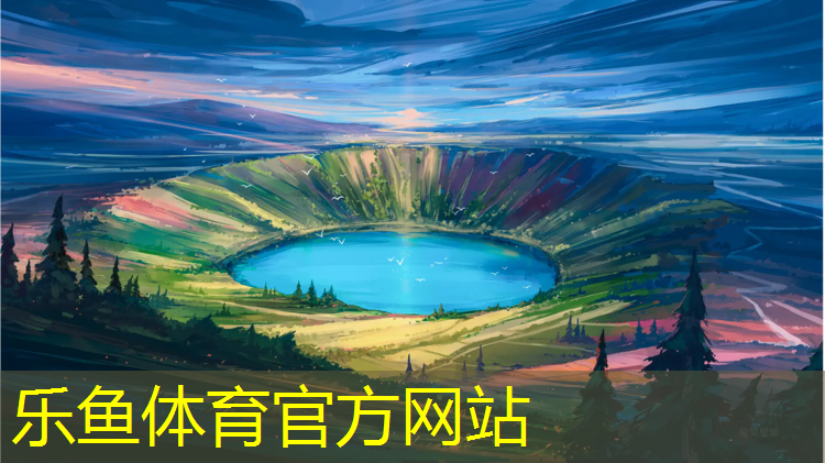 标准塑胶跑道源头