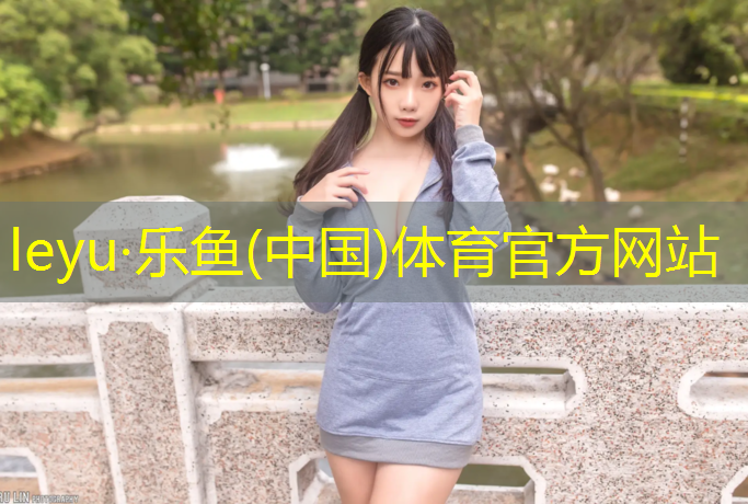 男子体操乒乓球