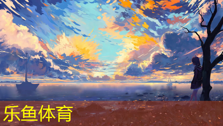 宜宾防滑塑胶跑道