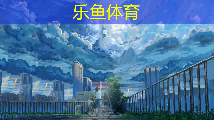 体操垫包边工艺流程