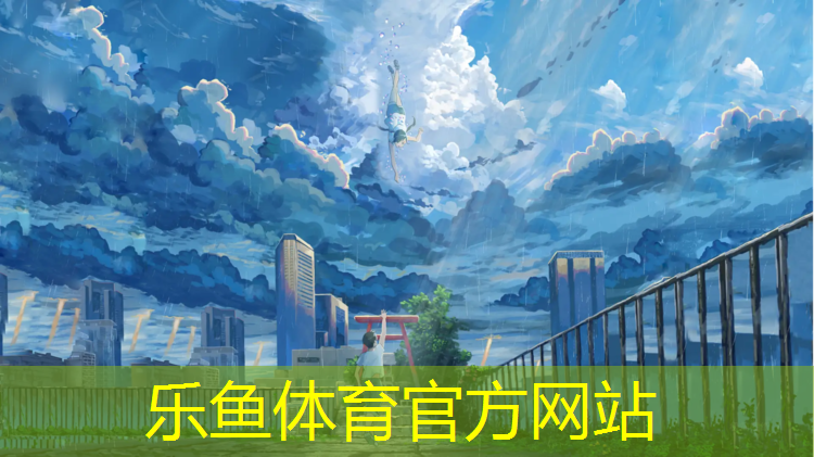 乒乓球台面高度多少