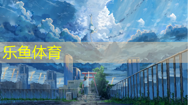 体操垫对幼儿园作用有哪些_