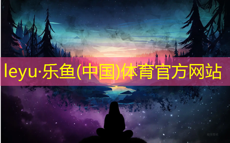 体操棒推实心球