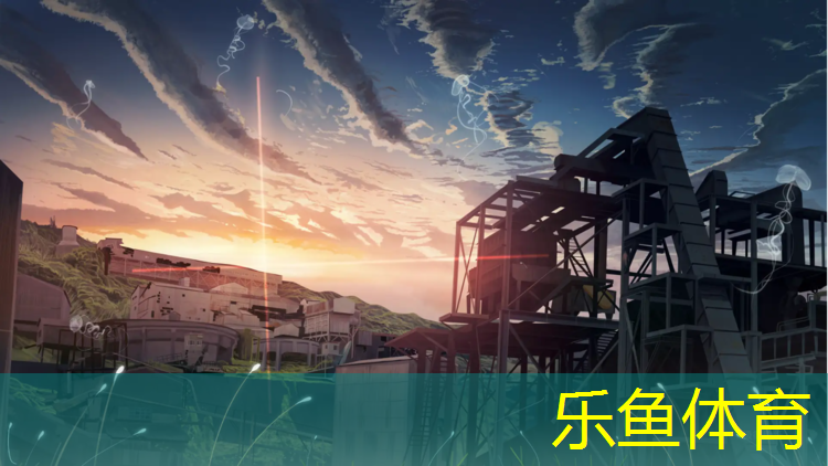塑胶跑道关于历史