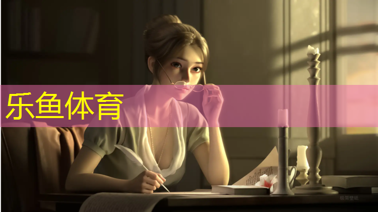 众悦塑胶跑道价格