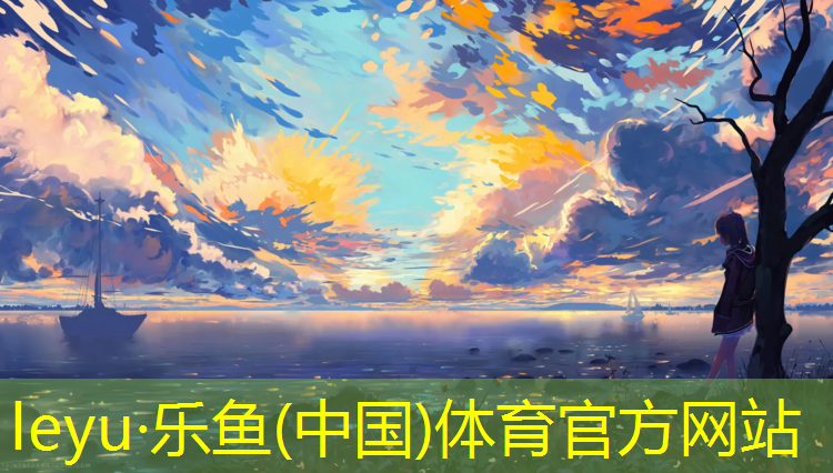 塑胶跑道杰瑞