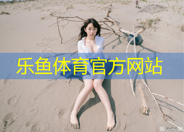 张家界复合型塑胶跑道材料