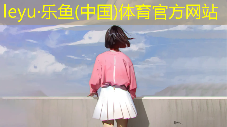 泉州塑胶跑道费用