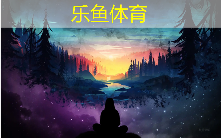 塑胶跑道制造商