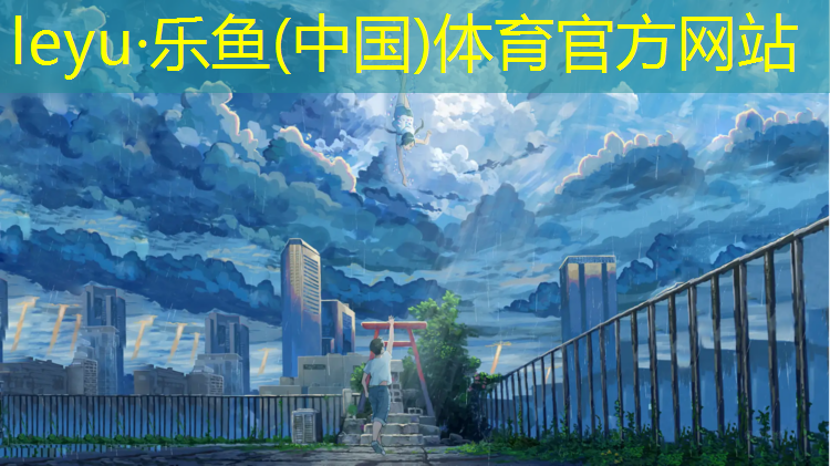 丹东塑胶跑道定制