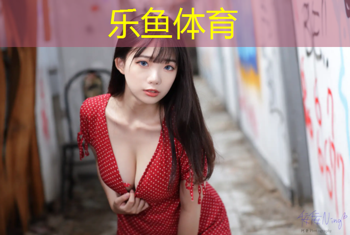 常州远洋塑胶跑道