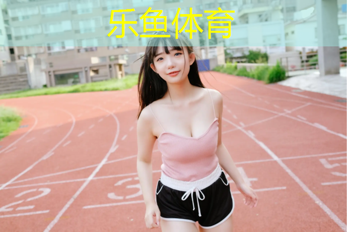 西宁球场塑胶跑道定制