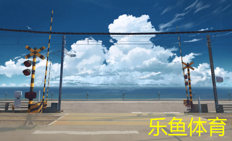 塑胶跑道网红车