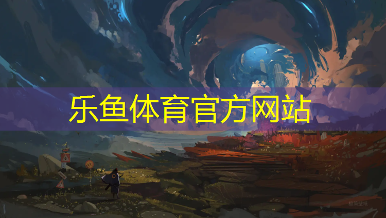 海阳塑胶跑道厚度