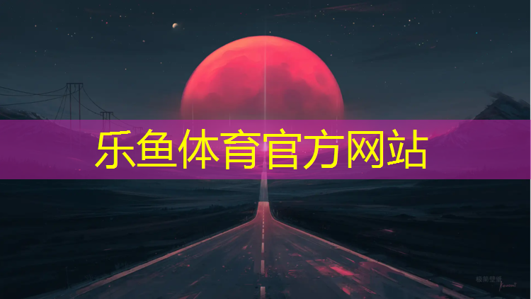 学校塑胶跑道多少平