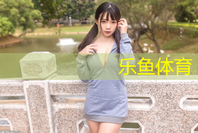 上新街社区塑胶跑道