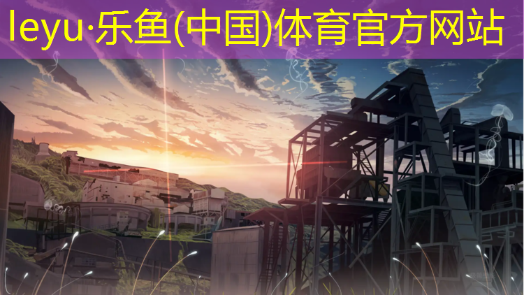 保山塑胶跑道点击了解更多