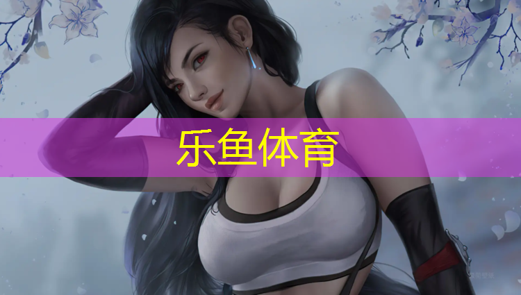 南召南阳中学塑胶跑道施工