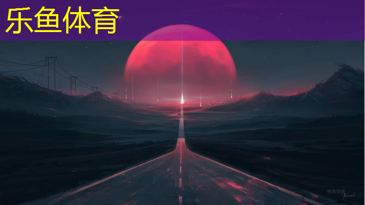 银川塑胶跑道每平方