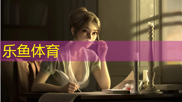 塑胶跑道指导价格
